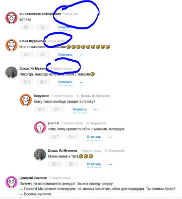 Комментарий с изображением на AdMe.Media