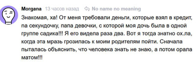 Комментарий с изображением на AdMe.Media