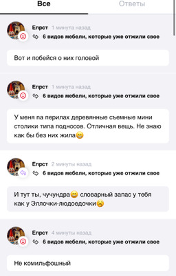 Комментарий с изображением на AdMe.Media