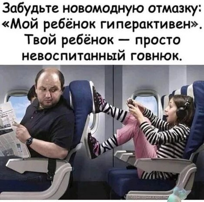 Комментарий с изображением на AdMe.Media