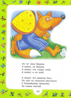 Комментарий с изображением на AdMe.Media