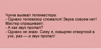 Комментарий с изображением на AdMe.Media
