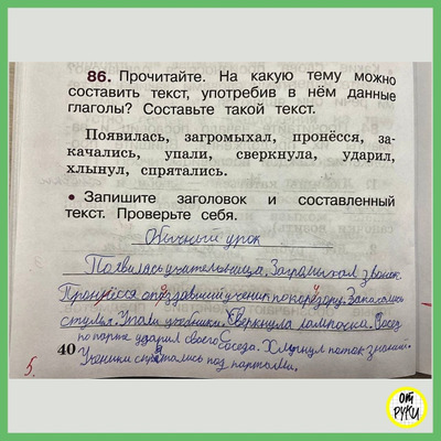 Комментарий с изображением на AdMe.Media