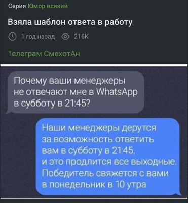 Комментарий с изображением на AdMe.Media