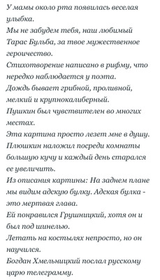 Комментарий с изображением на AdMe.Media