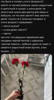 Комментарий с изображением на AdMe.Media