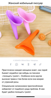 Комментарий с изображением на AdMe.Media