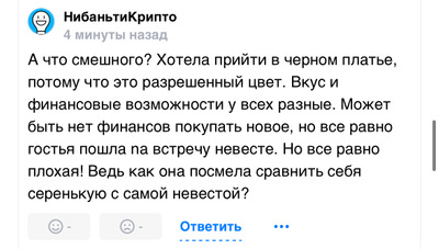 Комментарий с изображением на AdMe.Media