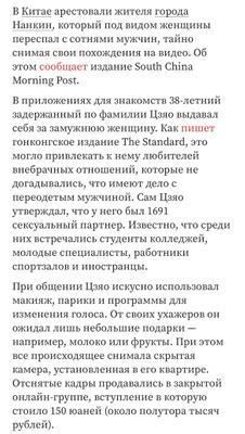 Комментарий с изображением на AdMe.Media