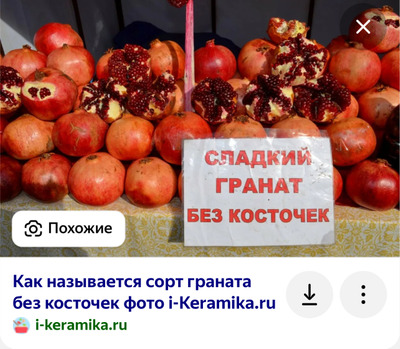 Комментарий с изображением на AdMe.Media