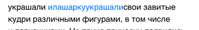 Комментарий с изображением на AdMe.Media