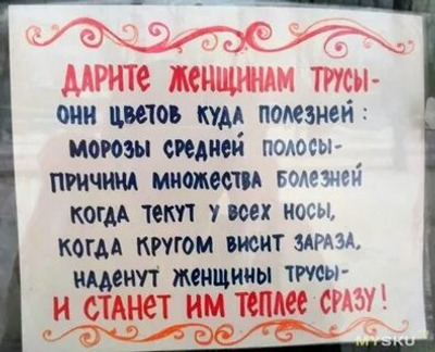 Комментарий с изображением на AdMe.Media