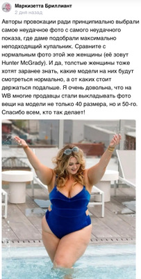 Комментарий с изображением на AdMe.Media