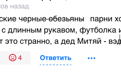 Комментарий с изображением на AdMe.Media