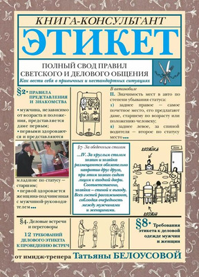 Комментарий с изображением на AdMe.Media