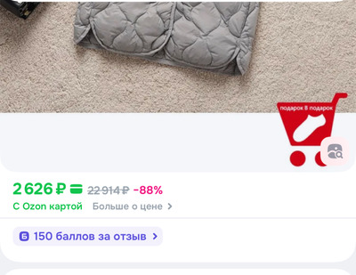 Комментарий с изображением на AdMe.Media