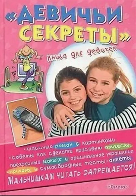 Комментарий с изображением на AdMe.Media