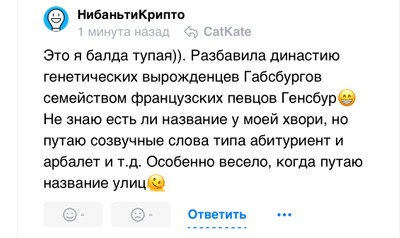 Комментарий с изображением на AdMe.Media