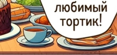 Комментарий с изображением на AdMe.Media