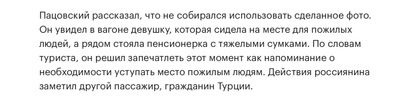 Комментарий с изображением на AdMe.Media