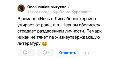 Комментарий с изображением на AdMe.Media