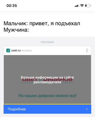 Комментарий с изображением на AdMe.Media