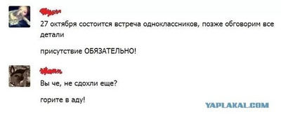 Комментарий с изображением на AdMe.Media