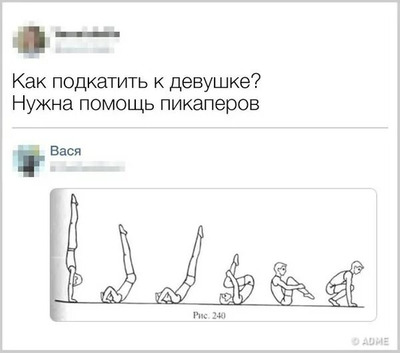 Комментарий с изображением на AdMe.Media