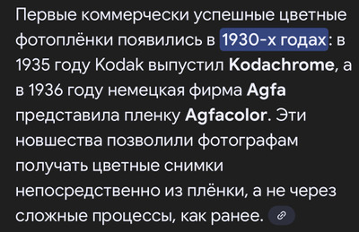 Комментарий с изображением на AdMe.Media