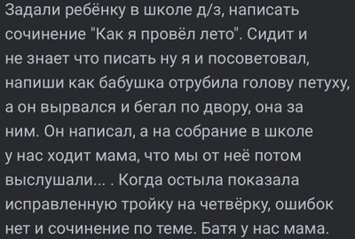 Комментарий с изображением на AdMe.Media