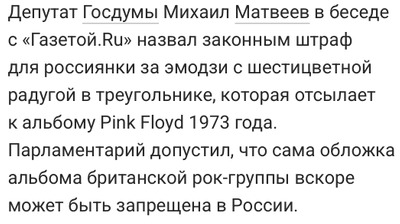 Комментарий с изображением на AdMe.Media