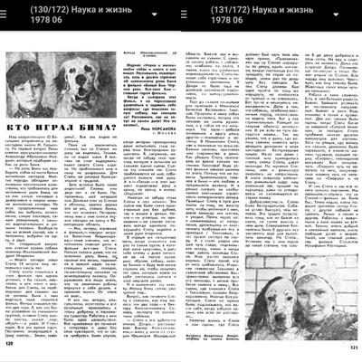 Комментарий с изображением на AdMe.Media