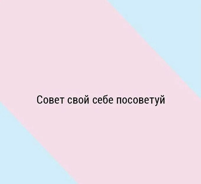 Комментарий с изображением на AdMe.Media