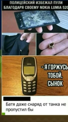 Комментарий с изображением на AdMe.Media