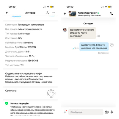 Комментарий с изображением на AdMe.Media