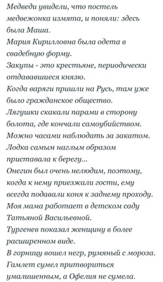 Комментарий с изображением на AdMe.Media
