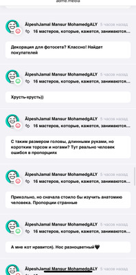 Комментарий с изображением на AdMe.Media