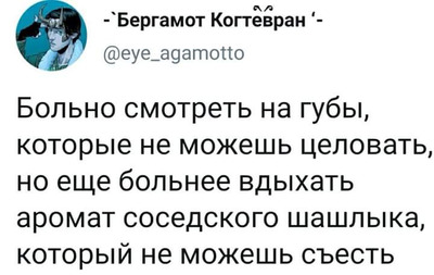 Комментарий с изображением на AdMe.Media