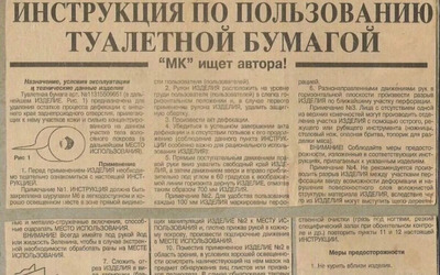 Комментарий с изображением на AdMe.Media