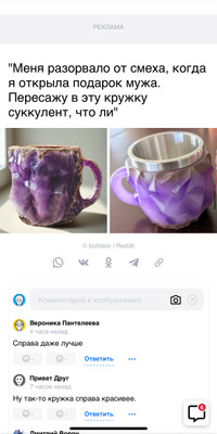 Комментарий с изображением на AdMe.Media