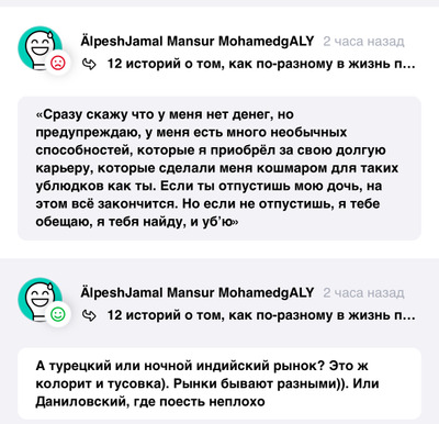 Комментарий с изображением на AdMe.Media