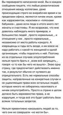 Комментарий с изображением на AdMe.Media