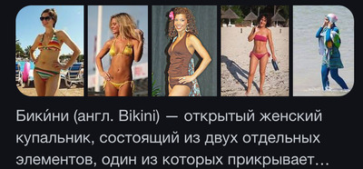 Комментарий с изображением на AdMe.Media