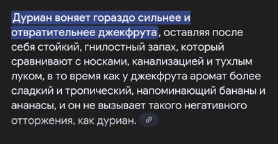 Комментарий с изображением на AdMe.Media