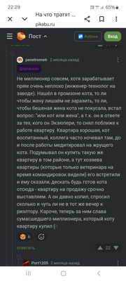 Комментарий с изображением на AdMe.Media