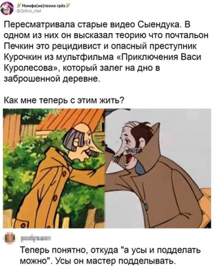 Комментарий с изображением на AdMe.Media