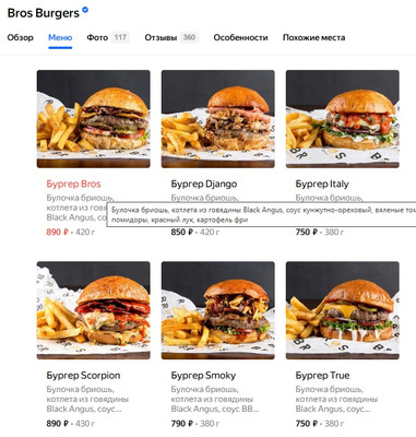 Комментарий с изображением на AdMe.Media