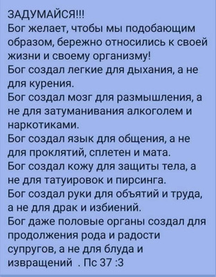 Комментарий с изображением на AdMe.Media