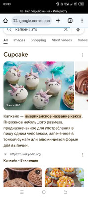 Комментарий с изображением на AdMe.Media