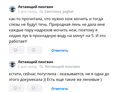 Комментарий с изображением на AdMe.Media